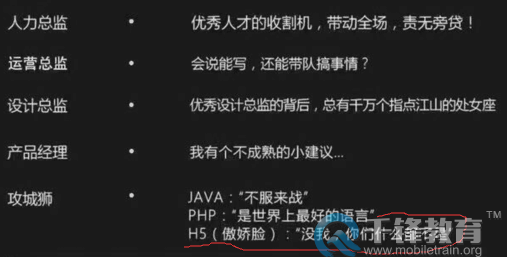 HTML5工程师的重要性.png