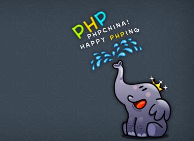 php工程师.jpg