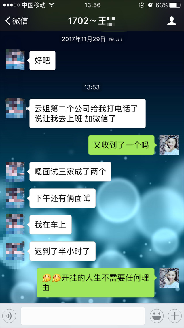 UI 王同学.jpg