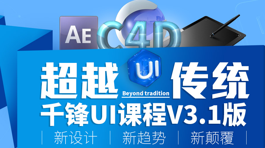 UI设计.png