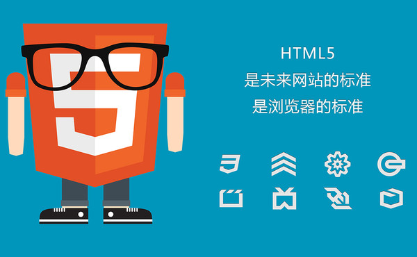 千锋HTML5培训.png