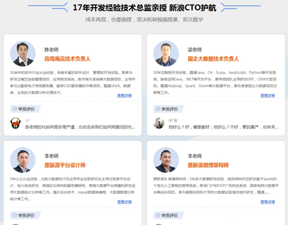 千锋郑州大数据培训强师.png