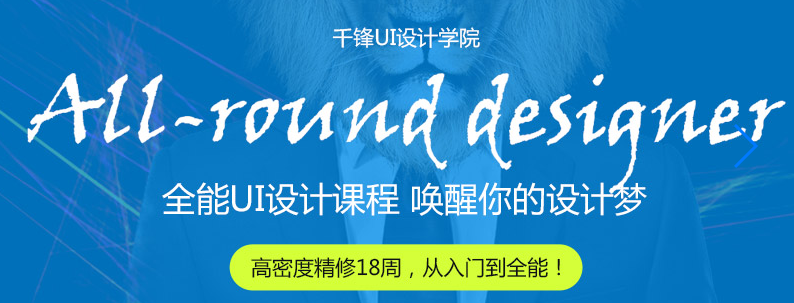 UI设计.png