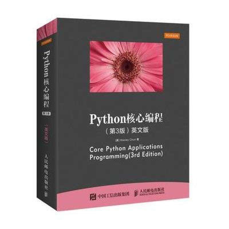 Python进阶.jpg