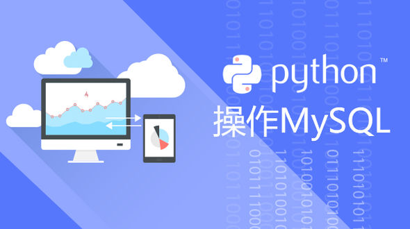 Python数据库.jpg