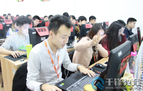 千锋HTML5培训学员2.png